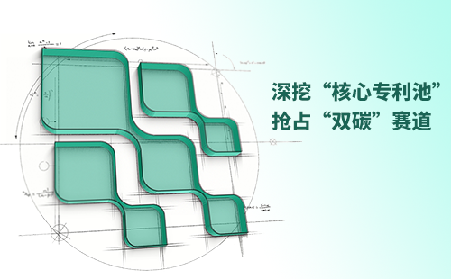 一图读懂918博天娱乐官网电气创新与知识产权布局