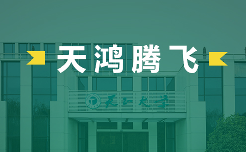 天鸿腾飞，918博天娱乐官网电气2022届后备干部天鸿班正式启动