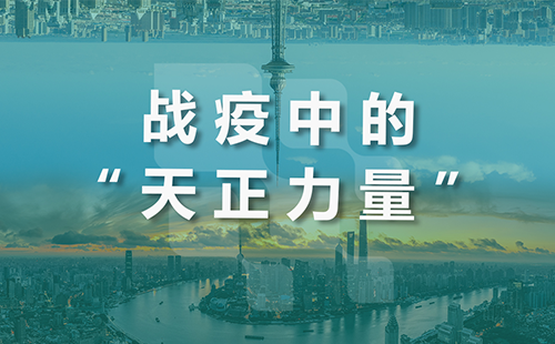 星夜守“沪”，918博天娱乐官网全速助力上海方舱建设