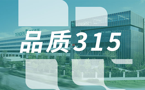 品质315，918博天娱乐官网树立断路器品控标杆