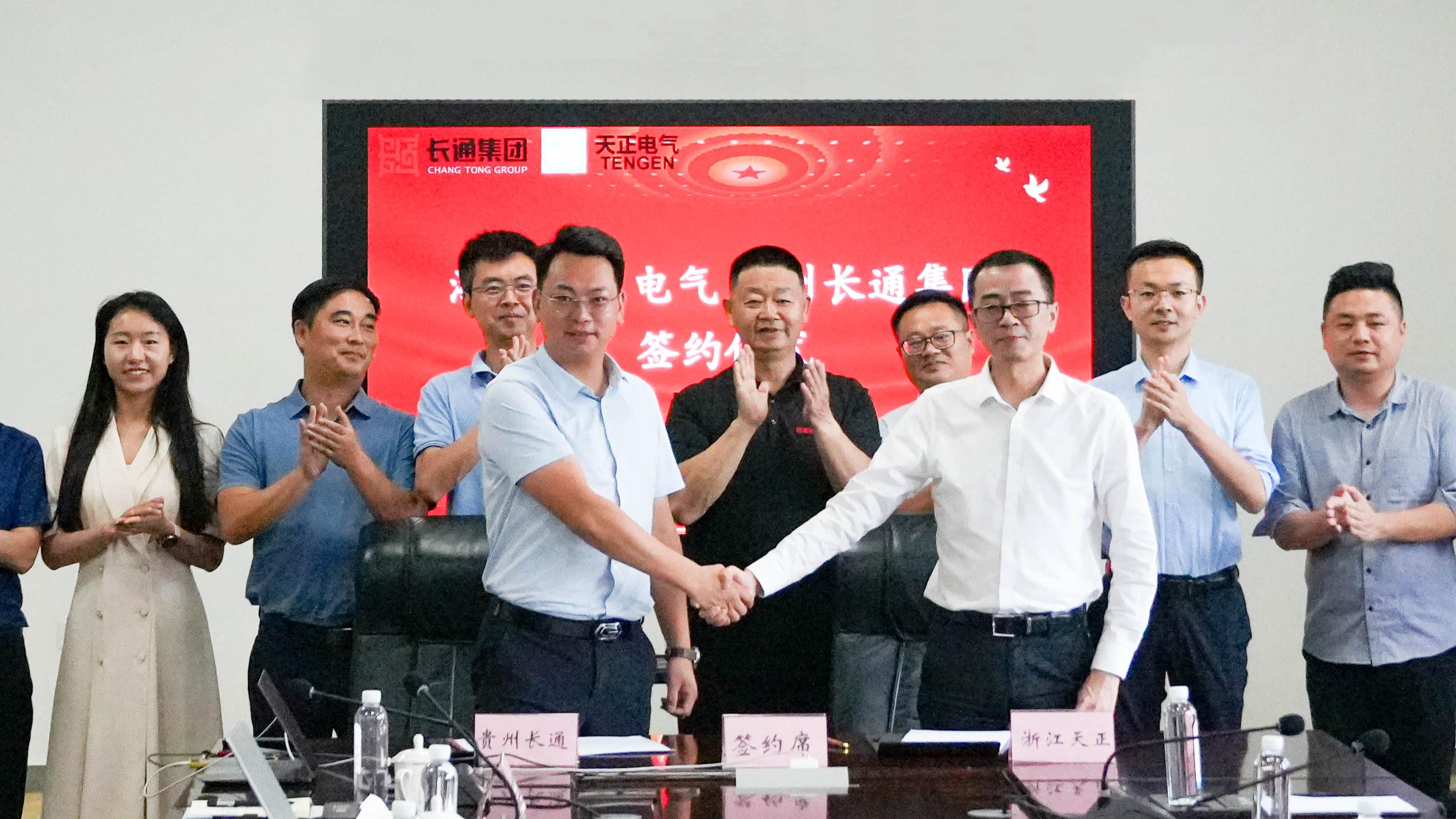 918博天娱乐官网与长通签署战略合作