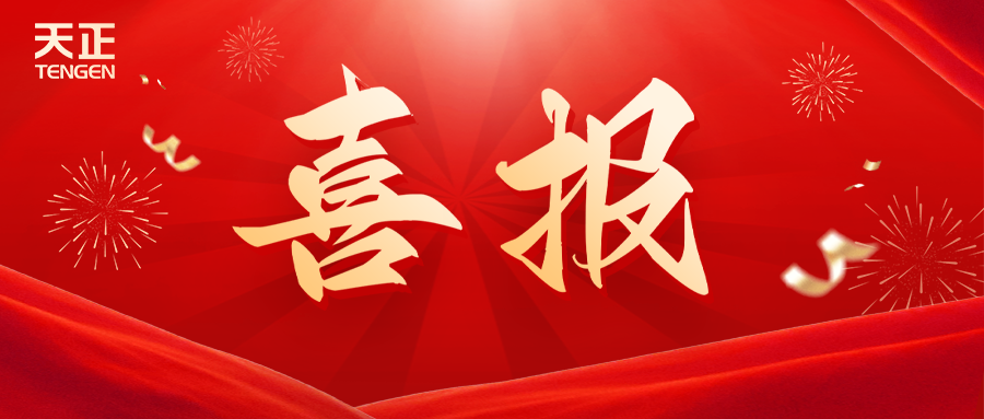 全国首批 温州唯一！918博天娱乐官网荣膺国家卓越级智能工厂
