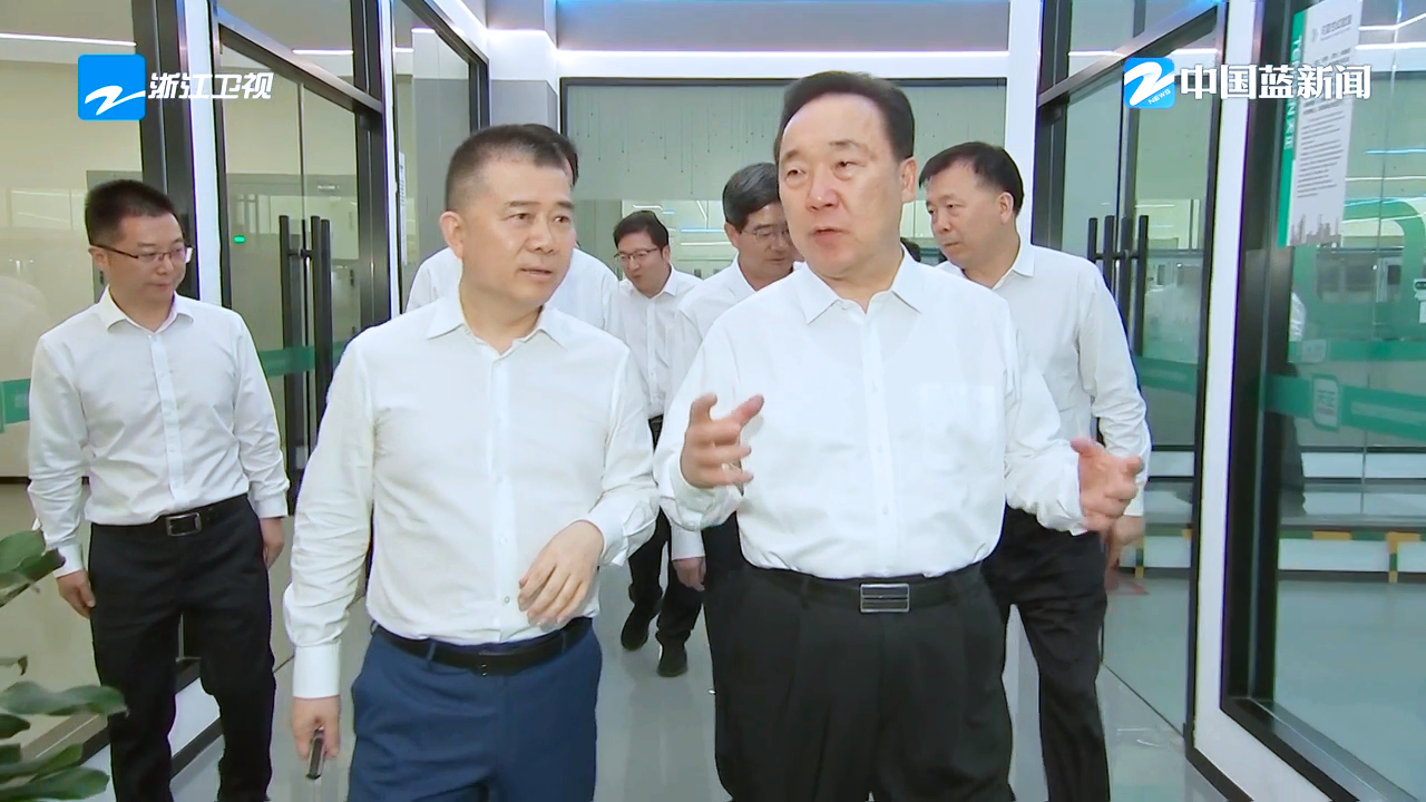 浙江省委书记王浩调研918博天娱乐官网